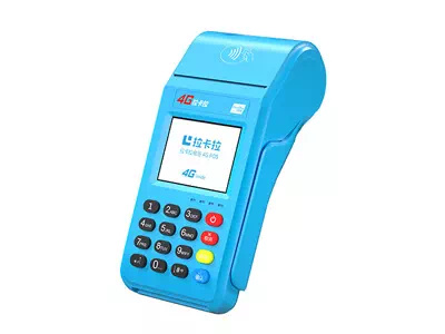 上安乡拉卡拉传统大POS机